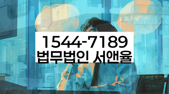 개인회생및파산