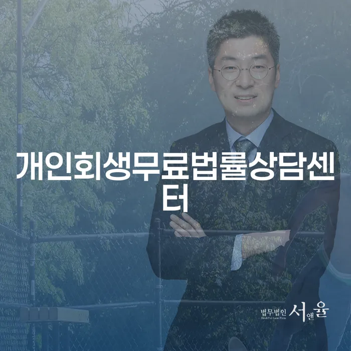 완주군 통신비 연체 시 빚 해결할 사례확인하고
