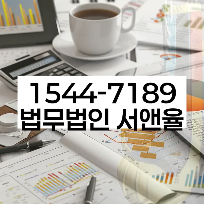 개인회생무료법률상담센터