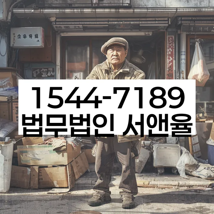 개인회생 신청비용