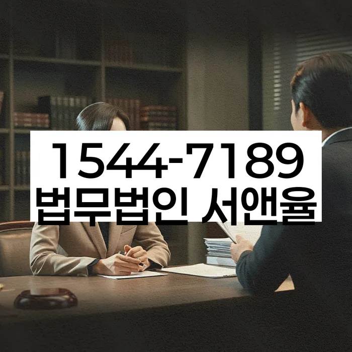 채권추심 대응법 사례