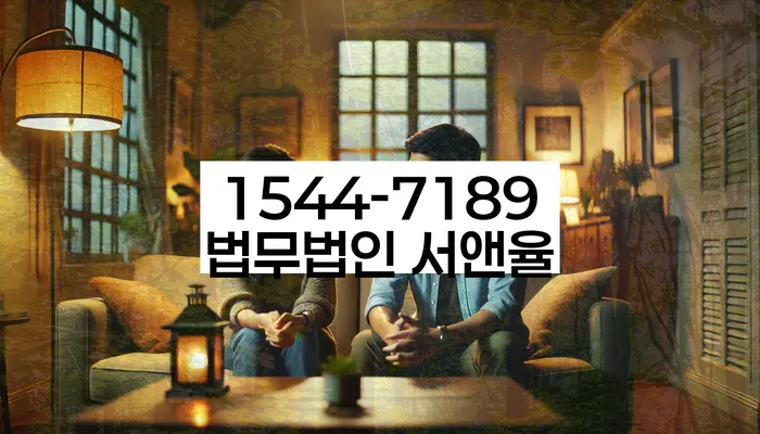 대출 연체 상담