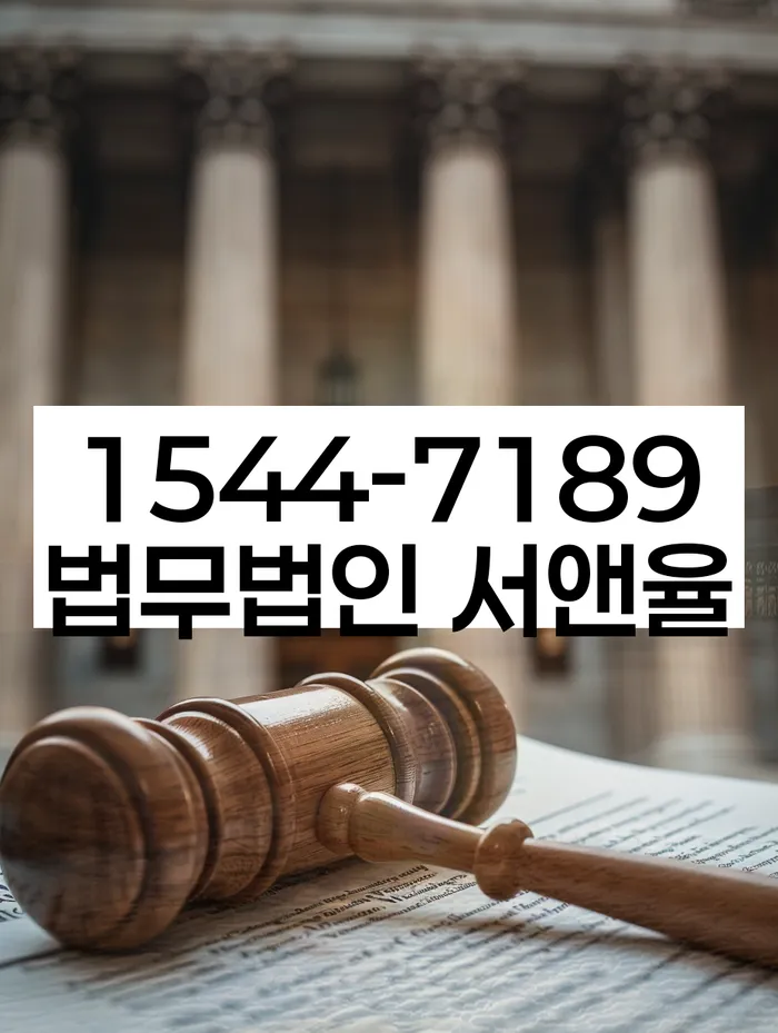 개인회생 변제금 미납 시 법적 절차