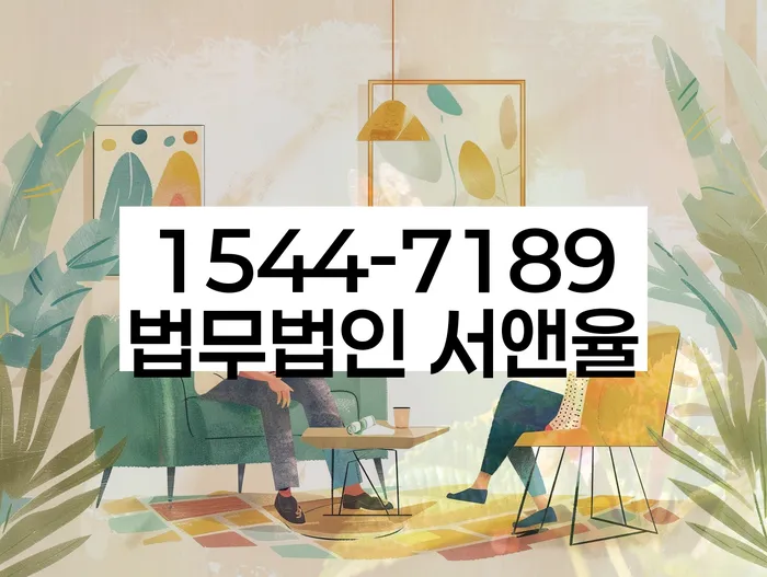 개인회생 재신청