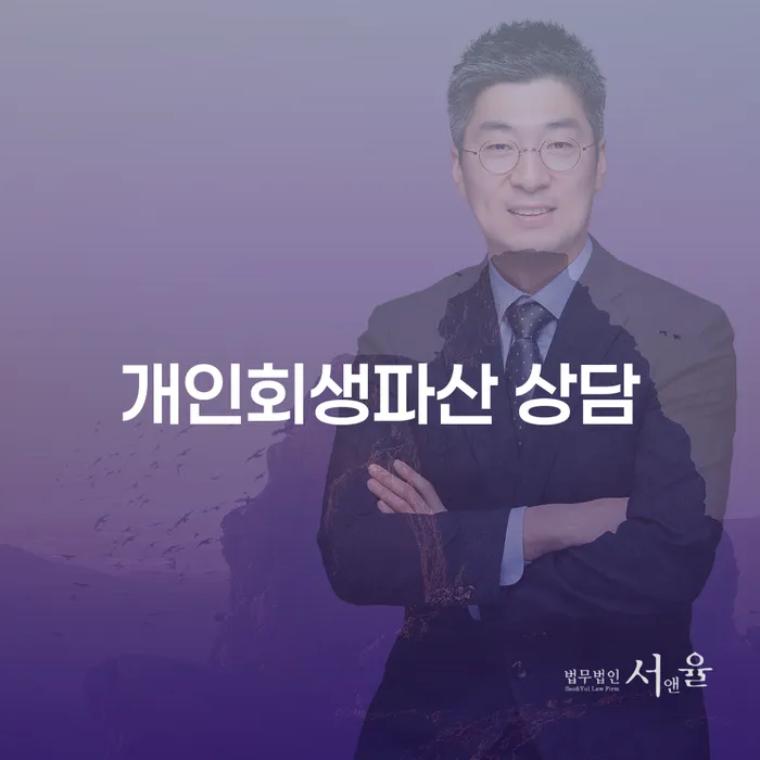 중랑구에서 30대 직장인, 5,000만원 대출 채무 조정이 가능할까요?