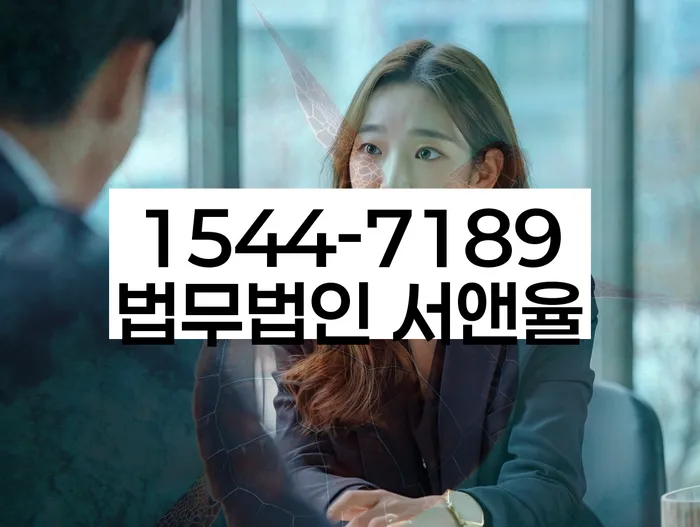 장안동 개인회생변호사