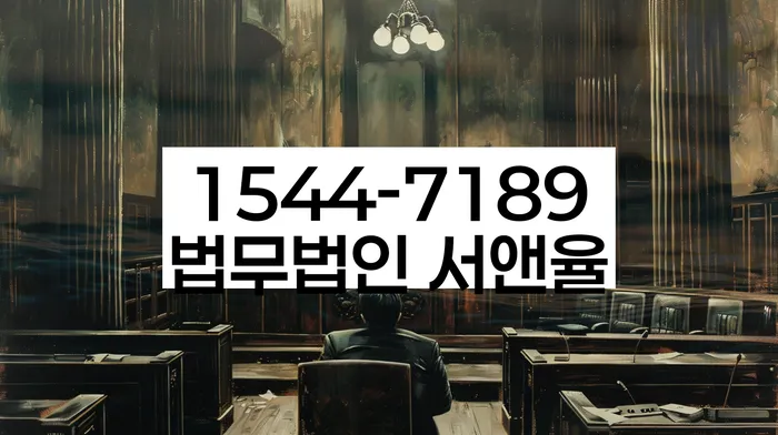 양평동 개인회생변호사