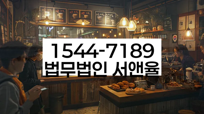 응암동 개인회생 상담