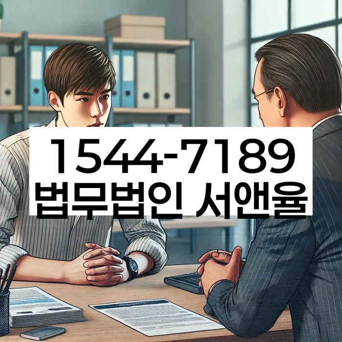 길음동 개인회생신청