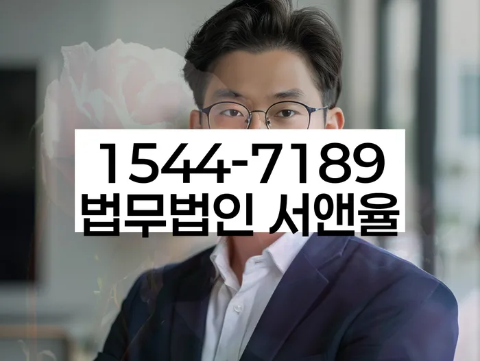 노량진동 개인회생