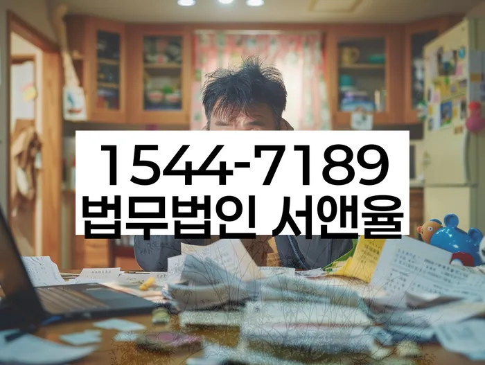 상도동에서 개인회생 고려