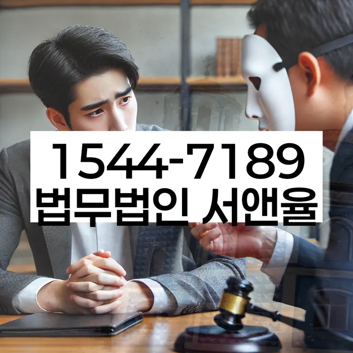 강원도 교동리 개인회생상담