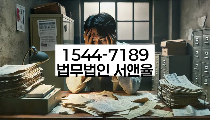 강원도 낙원동 개인회생상담