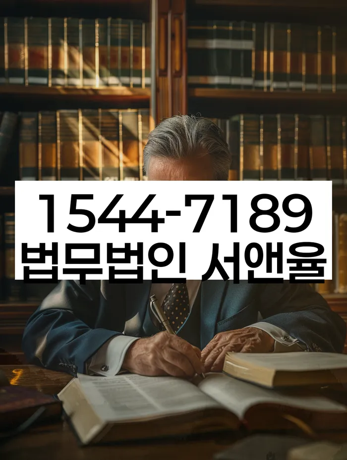 서울 중구 회현동2가 외국인개인회생