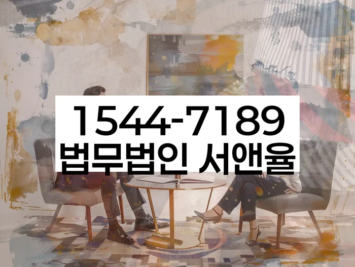 신용 회복 전략