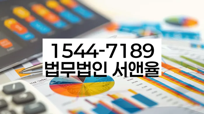 전라북도 전주시 덕진구 장동 압류딱지