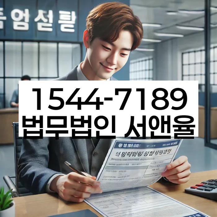 부채확인방법