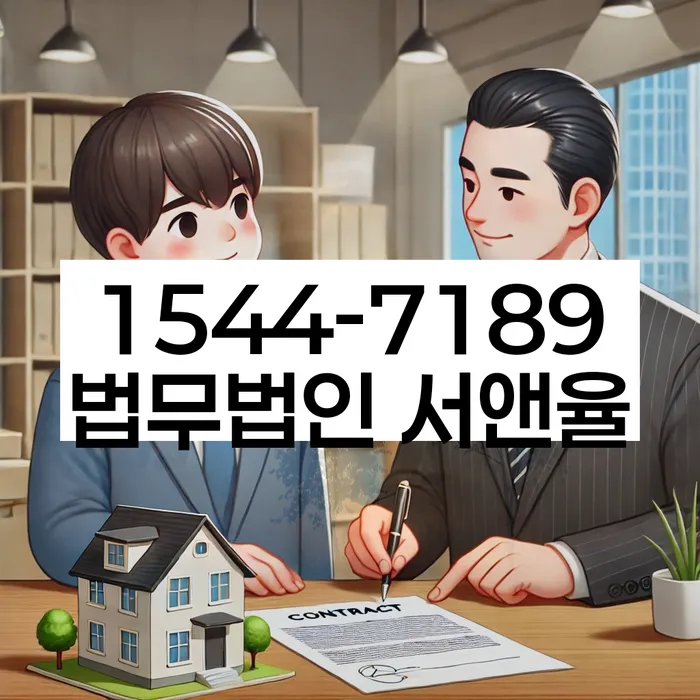 전라남도 영암군 서호면 회생파산