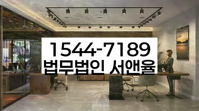 전라남도 여수시 남면 개인파산신고