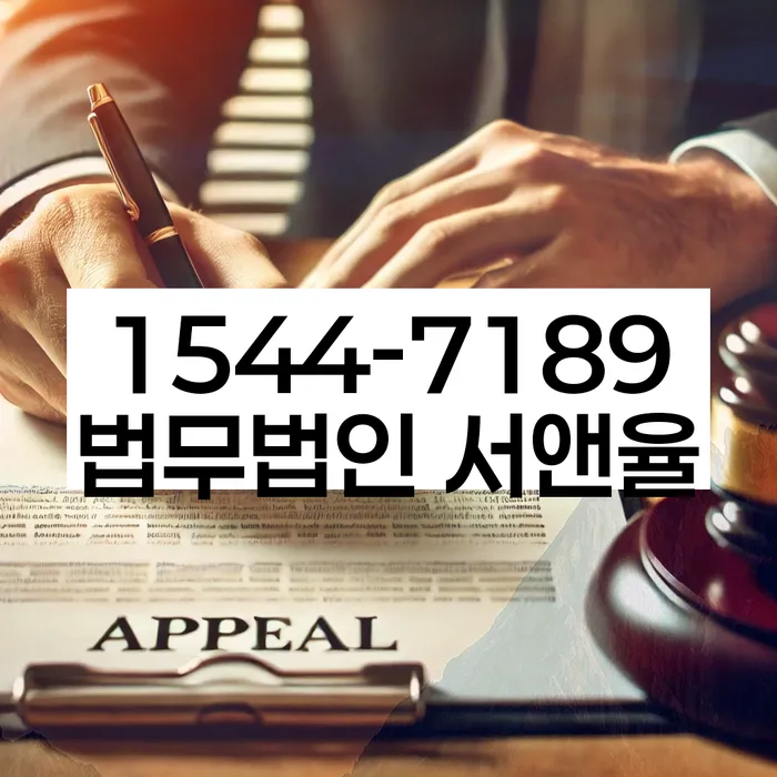중구용유출장소 개인회생파산