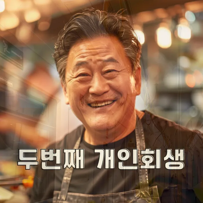 도산전문변호사의 역할