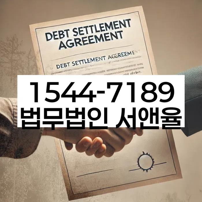 개인회생과 개인파산