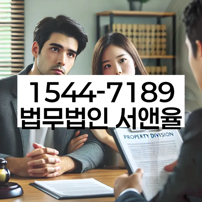 남동구 개인회생법무법인