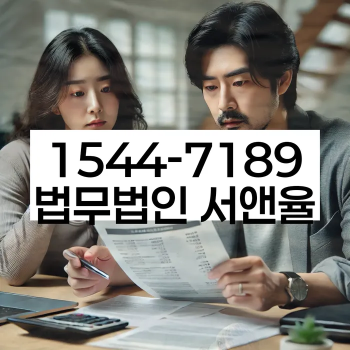 개인회생 중 실직