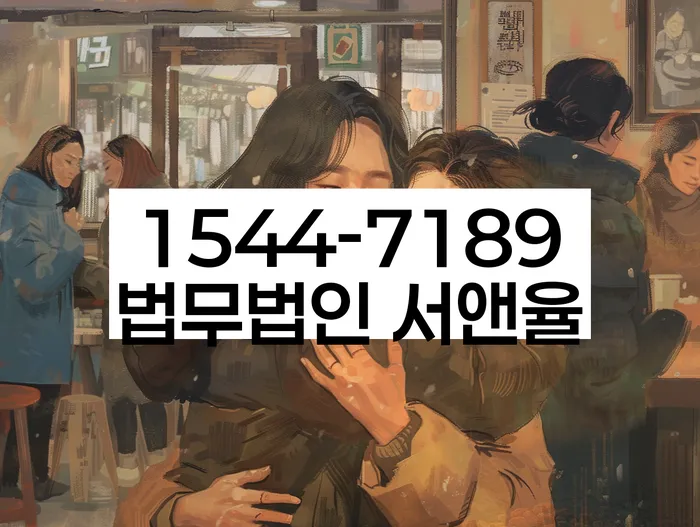 김포시 개인회생법무법인