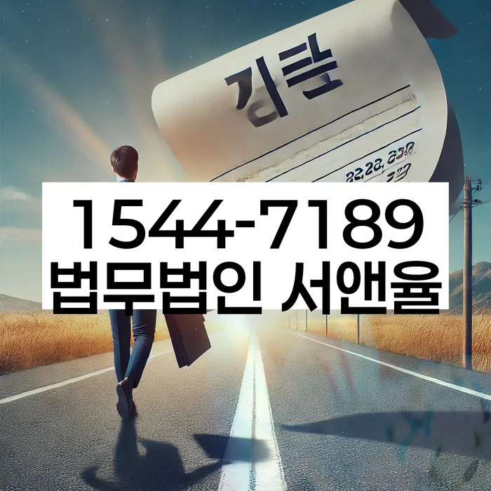 대덕구 개인회생