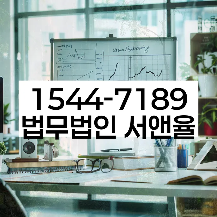 개인회생 보정권고 서류