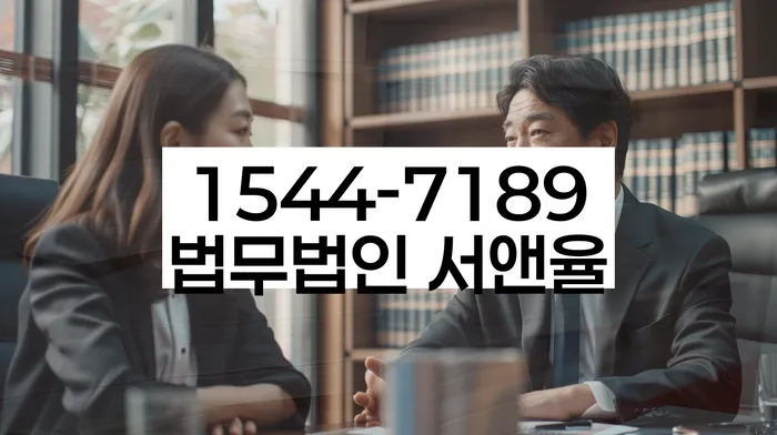 연제구 개인회생파산