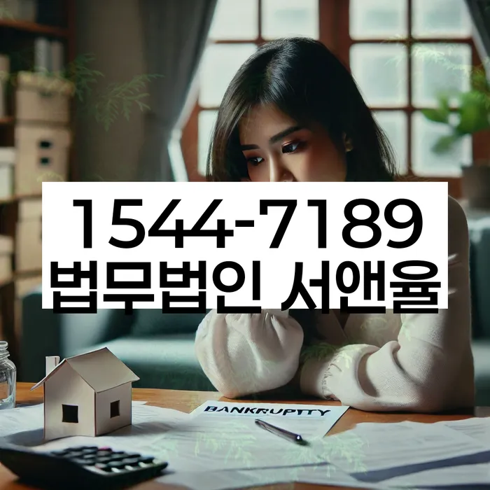 개인회생 진술서 샘플